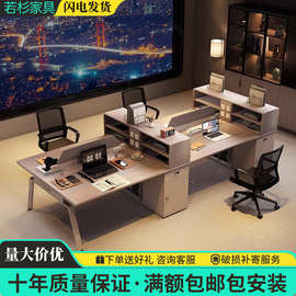 职员办公桌椅组合现代简约员工位桌四六八人位屏风卡座办公室家具