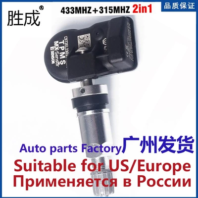 Applicable to Daotong tire pressure sensor Autel Tire Pressure Monitoring tpms tire pressure sensor Global (Tire pressure monitoring system)