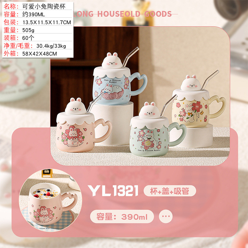 Taza de Cerámica con Pajita, Estilo Gato Negro, Linda y Suave, con Tapa, Para Oficina, Hogar y Parejas