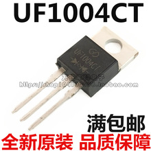 ȫ��ԭװ UF1004CT UF1004 TO-220 ��ָ����������� ֱ��