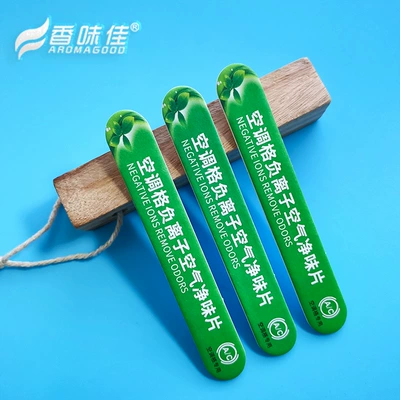Air conditioning grid negative ion air purification film car air outlet car perfume car aromatherapy film custom incense film (Aktiv kömürlü qoxu uducular) - green-lemon-flavor-20-tablets