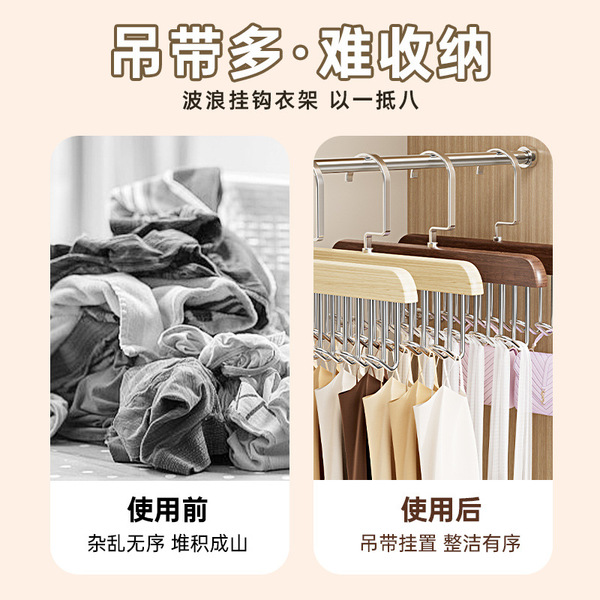 Hanger from natural wood