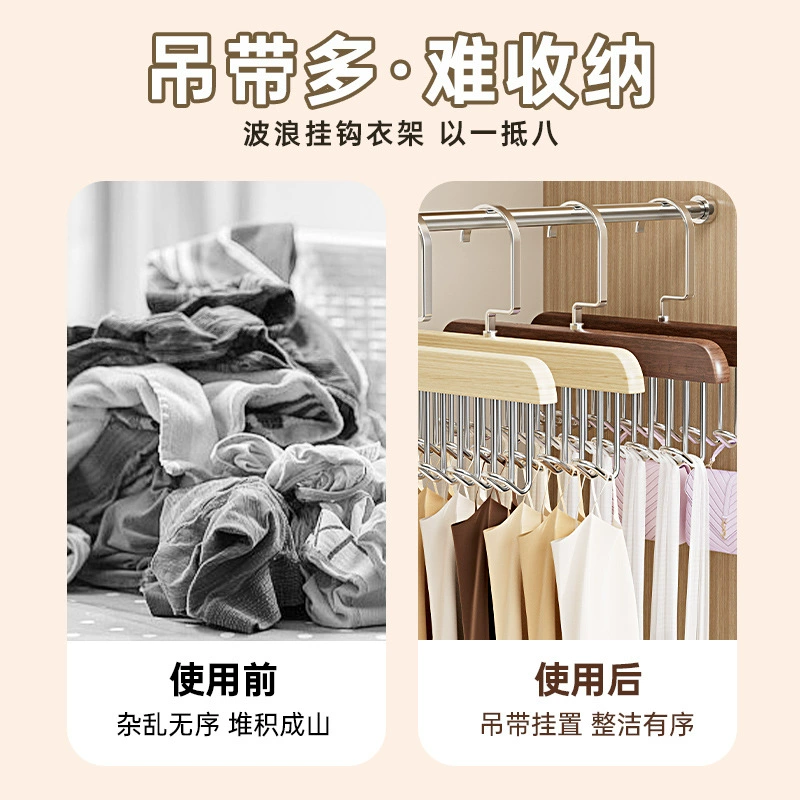 Hanger from natural wood, underwear, universal storage system, strap bra