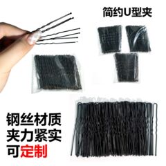 花嫁 cos フォトスタジオメイクアップヘアアクセサリーリトルブラッククリップ U 字型クリップボールヘアピンスタイリング固定クリップ