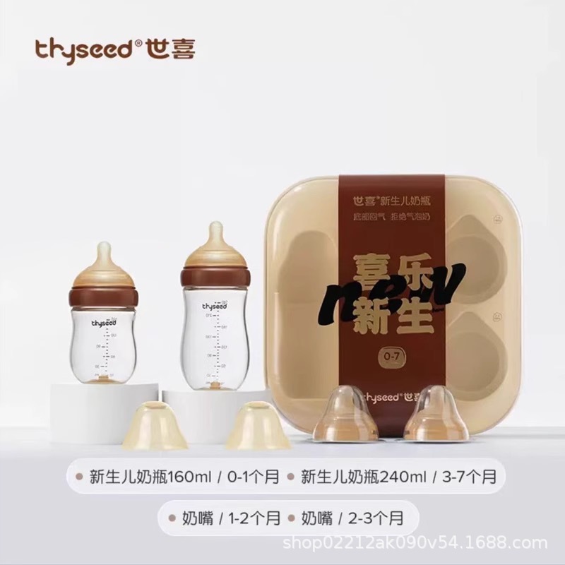 世喜の赤ちゃんはコップを飲みます。ミルクを飲みます。|undefined