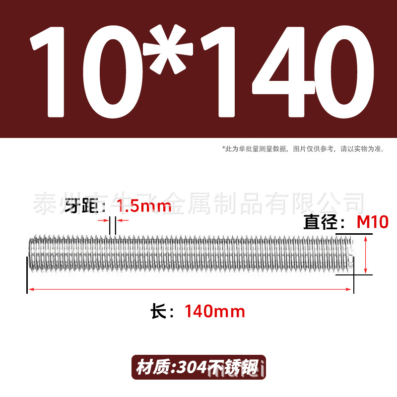 304 acero inoxidable barra de tornillo M3M4M5M6M8M10 image 208