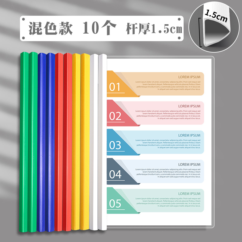 [두꺼운] 15mm 넓어진 혼합 색상/10 팩