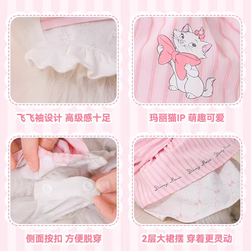 Disney Mary Cat Pet Cat Cool sin mangas chaleco falda marioneta anti-caída perro ropa fina de verano