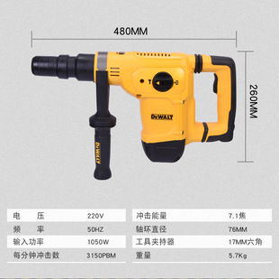 Single-use electric pick to dismantle the wall hexagon handle five-pit concrete chiseling machine to dismantle high-power hand-held electric hammer electric shovel