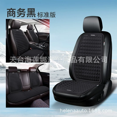 Car Seat Cushion Cooling Pad Cool pad - business-black-five-seat-standard-edition-general