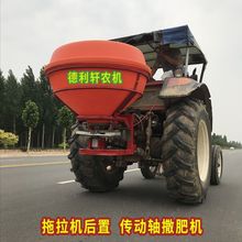 撒肥机新款2025款大型扬肥机四轮拖拉机传动轴施肥器农用撒播机厂