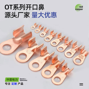 �S��ֱ��B�����~OT-200A�䉺�Ӿ������~������a��|�Ӿ����^���l