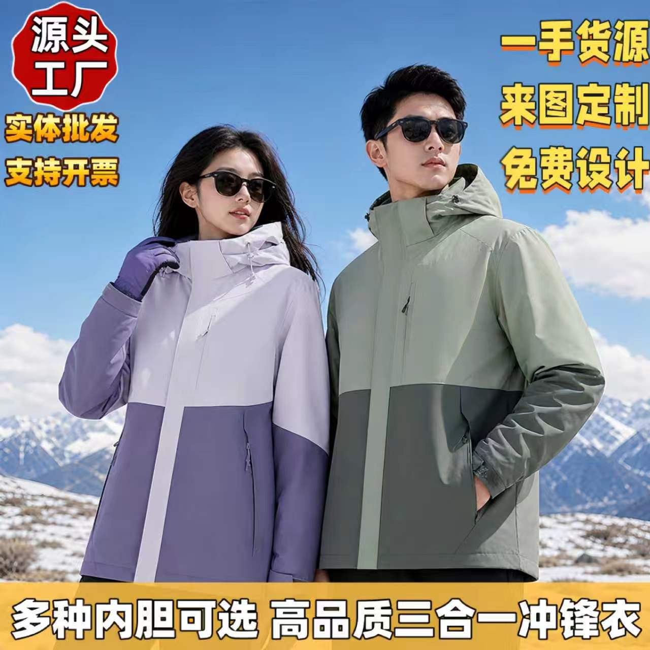 New graphene outdoor windproof cotton jacket for men and women, thickened warm coat, workwear with logo, workwear cotton jacket