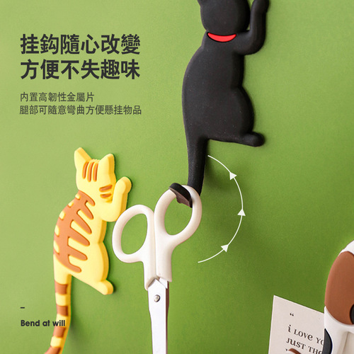 Cross-border cute cat tail refrigerator magnet hook, strong magnetic hook, creative cute refrigerator magnet magnetic sticker