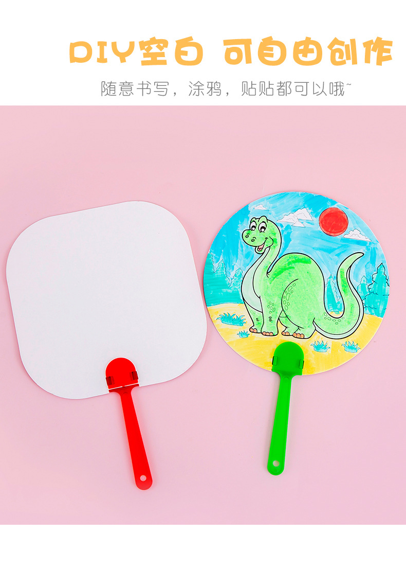 DIY绘画扇子_08.jpg