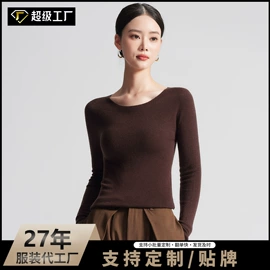 女式羊毛衫;女式打底衫;毛衣