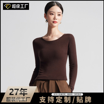 可机洗60支无缝打底衫圆领100羊毛针织衫女秋冬显瘦薄款毛衣女装