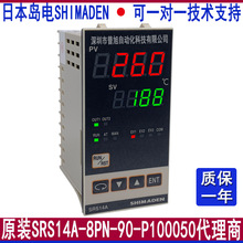 SRS14A-8PN-90-P100050ؿ ԭbuSHIMADEN@ؿر