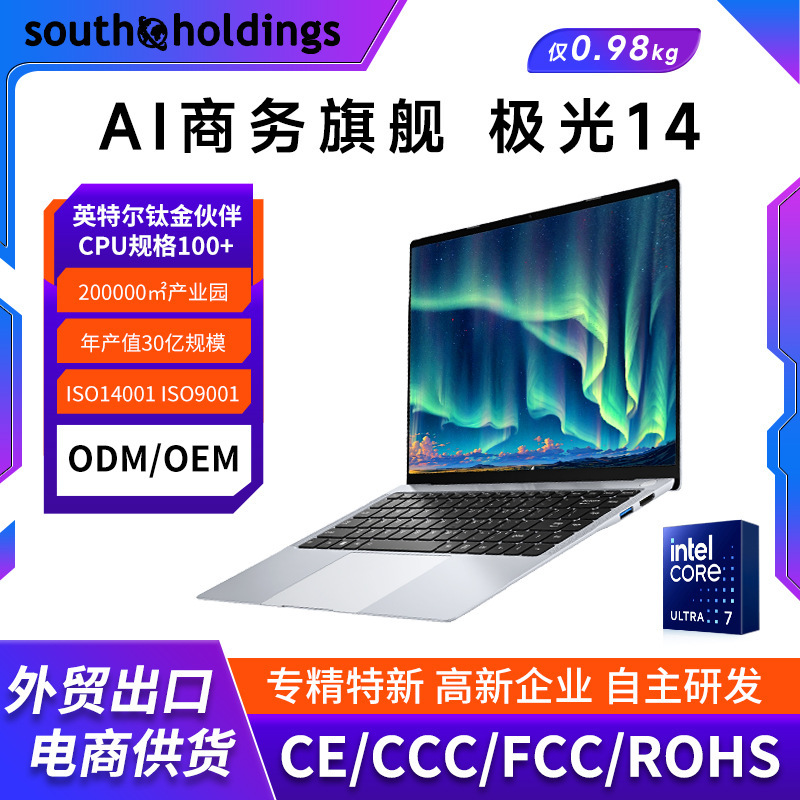 2025 New Product Ultra I7/I9 Laptop 14inch High-Performance Ai Satchel Thin and Light Laptops