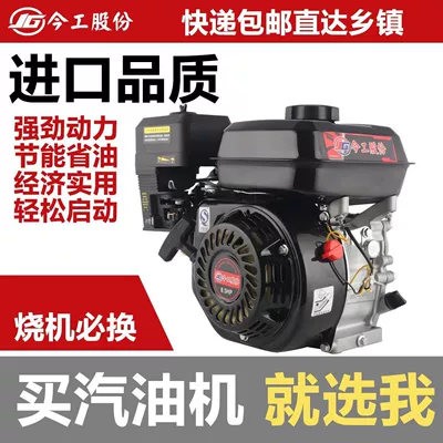Gasoline Engine 170F190F Small Avtomobil mühərrikləri