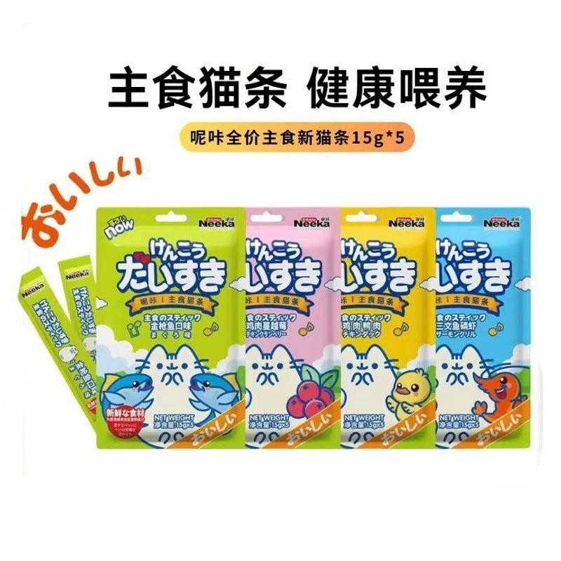 Что касается основного продукта питания Kataotao Letti для кошек 15gx5 для кошачьих закусок влажный корм для куриного тунца