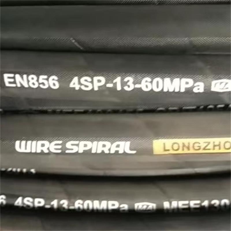 厂家供应液压油管高压钢丝缠绕胶管