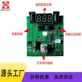 LED灯控制器;LED控制器;LED控制系统