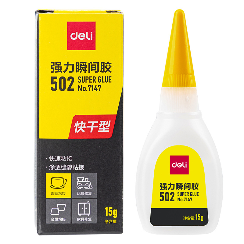 Deli 502 pegamento 7147 zapatos de plástico 15g pegamento fuerte adecuado para madera caucho metal papel cuero cerámica