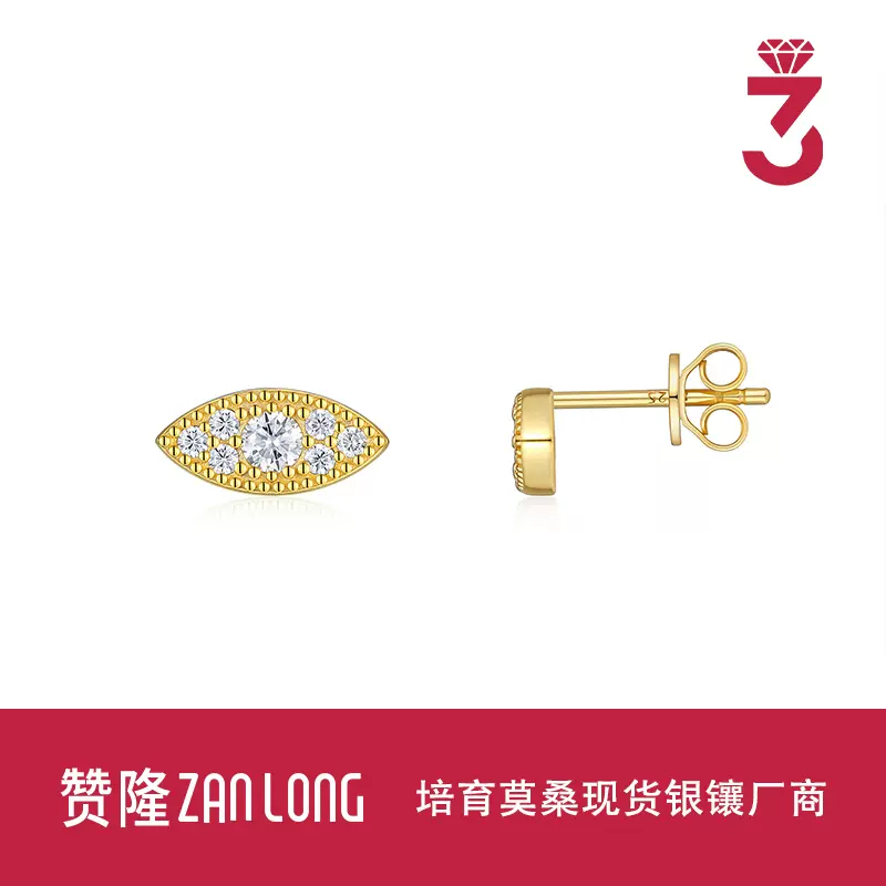 ins风原创设计金色镶嵌莫桑石925纯银耳钉女个性百搭气质耳饰批发