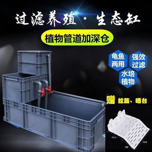 Turnover Box Ecological Turtle Tank Household Fish Turtle Mixed Tank Filter to Increase the Sun Terrace with Lajin Yukang Yukang Yukang