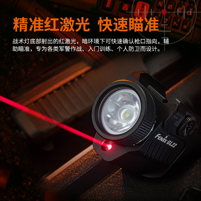 Fénix Phoenix GL22 táctica inferior colgante linterna láser rojo láser P1 accesorios cuero carril inferior colgante linterna