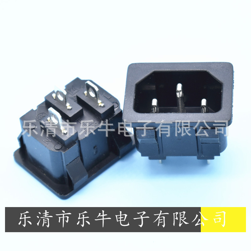AC-05 AC电源插座品字卡式AC插座 卡式电源母座 DB-14 C14品字