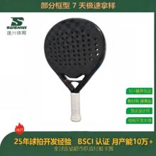 ����18k��ʽ�W���� �\ʽ�W���� ̼�w�SPADEL����  3k12k24kɳ����
