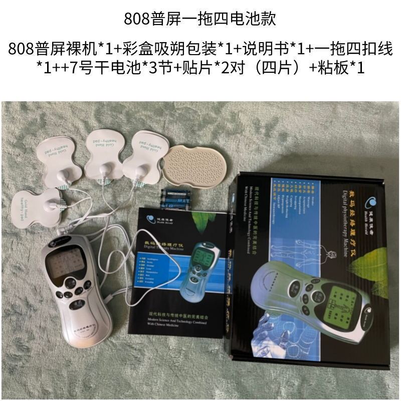 多機能EMS電気パルス足裏マッサージパッド、頸椎経絡マッサージパッチ、パルス理学療法フットパッド、電子パルス|undefined