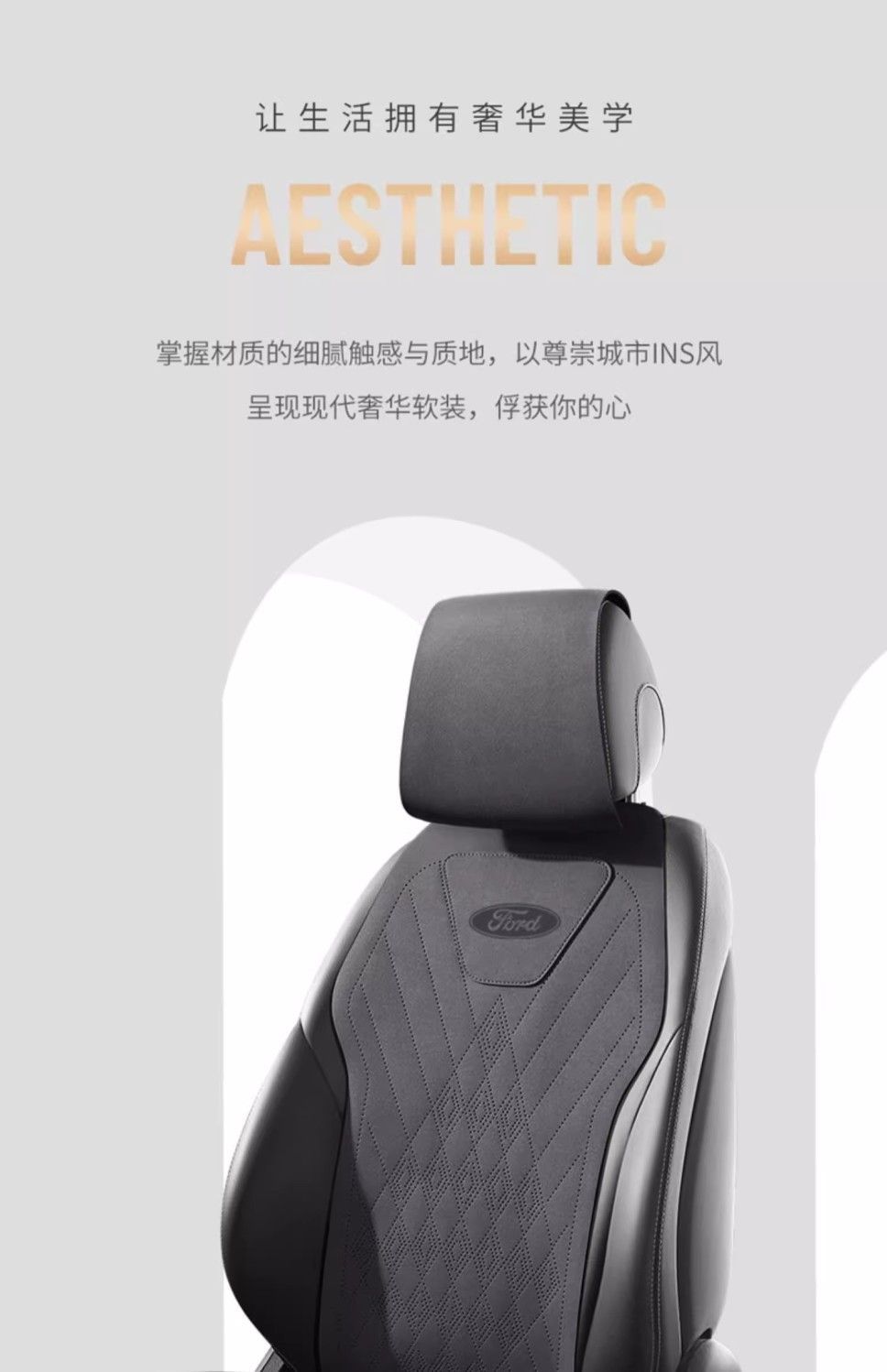 New Model Suitable for Ford Car Seat Covers Mondeo Taurus Edge Explorer Suede Seat Covers for All Seasons