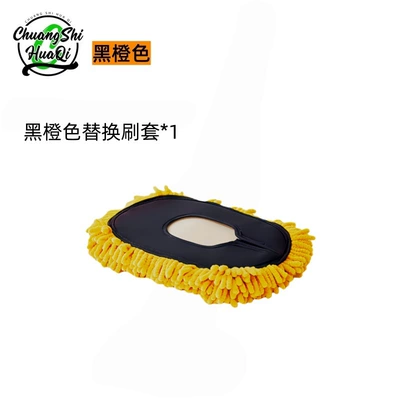 Extendable Car Cleaning Tool, Car cleaning tools - black-orange-black-curved-rod-chenille-replacement-brush-cover