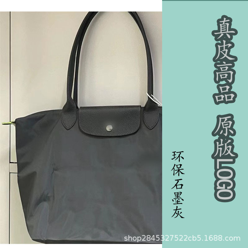 Environmentally friendly graphite gray