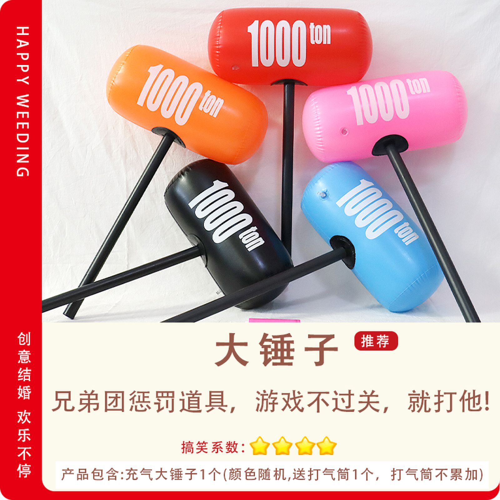 Procesos de juego de gansos grandes bodas bodas cerradura cerradura no vertiendo pato cabeza gansos ideas de interacción eléctrica