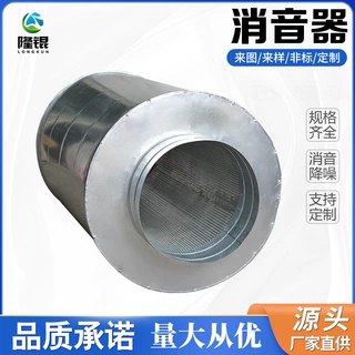 定制风机消声器地下室消防排烟静压箱除尘镀锌风管消音箱降噪设备
