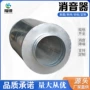 降噪除尘定制地下室静压箱