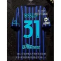 2526 Inter Milan Home + #31 + UCL Armband