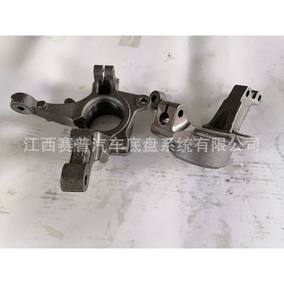 Steering Knuckle – Steering knuckle