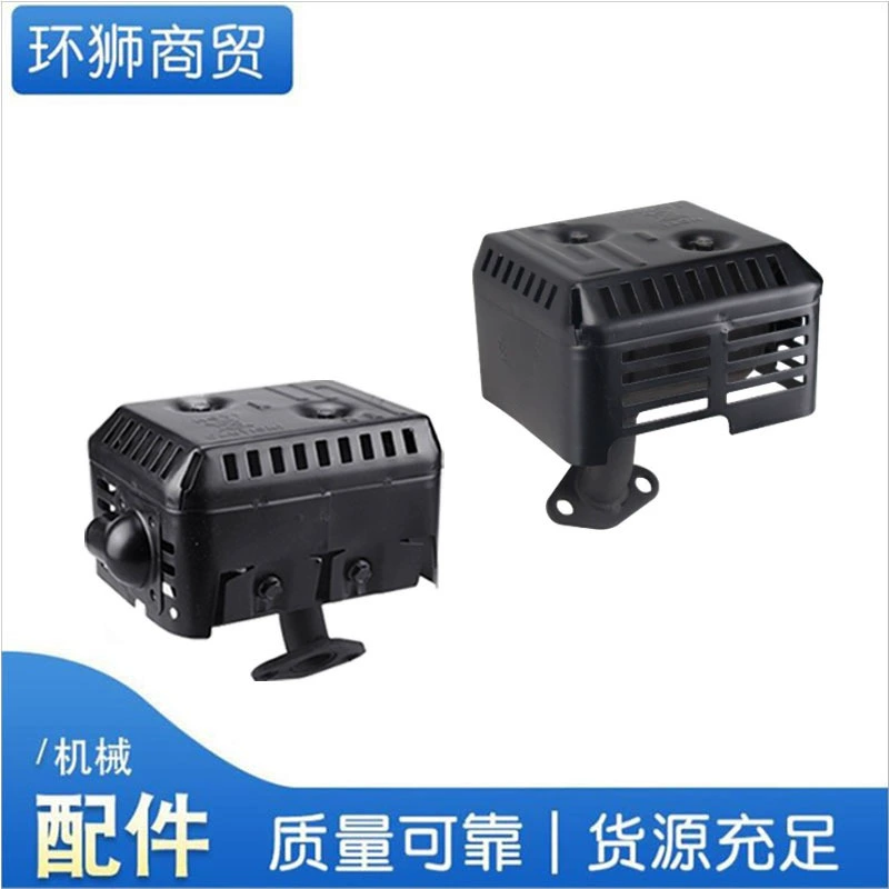 168F глушитель бензинового двигателя в сборе 170F шпатель Глушитель выхлопная труба четырехтактный культиватор аксессуары