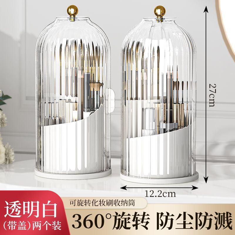 化妆品收纳盒旋转化妆刷收纳筒口红眼影梳妆台桌面眉笔梳刷李烛优|undefined