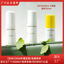 35/50/55ml����pet����ƿ 33mmֱ��б���Ӈ��F��Һ�ð���