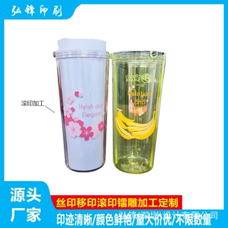 源头丝印厂家移印加工丝网印刷滚印定制塑料金属硅胶表面图案定制