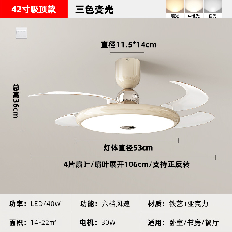 Ventilador invisible lámpara de restaurante 2026 nuevo viento crema silencioso ventilador de techo dormitorio luz de techo 710L