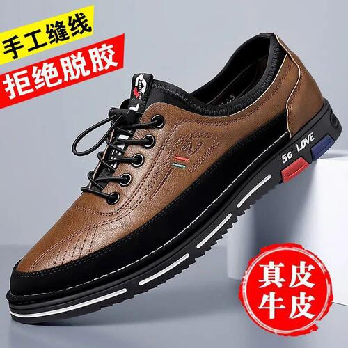 Autumn New Breathable Business Casual Leather Shoes Summer Thick Sole Height Sports Board Shoes for Men