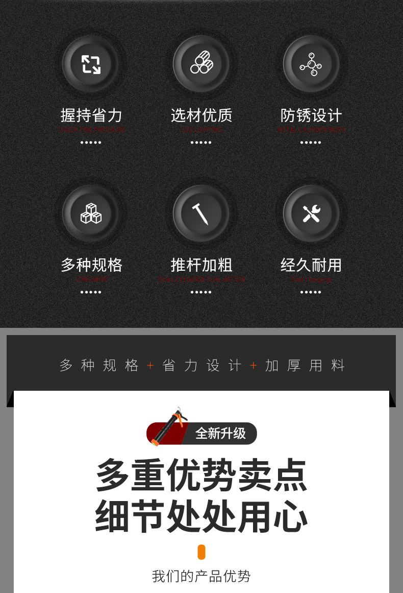 胶枪详情_02.jpg