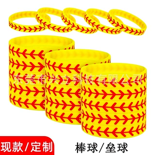 跨境棒球垒球PLAY BALL运动手环定制 SOFTBALL条纹硅胶手腕带批发